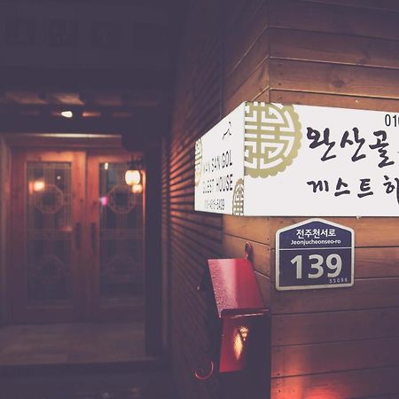 Wansangolgh Guest House Jeonju Extérieur photo