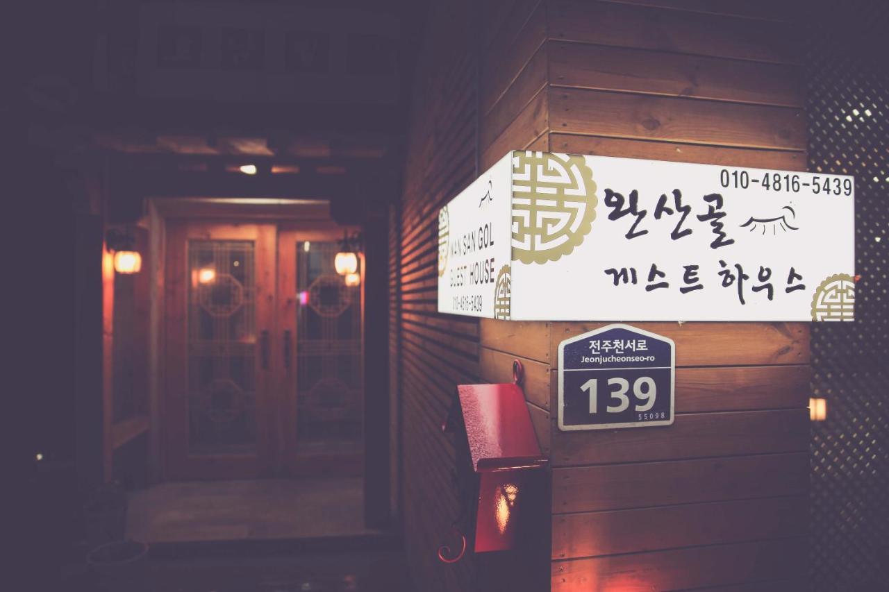 Wansangolgh Guest House Jeonju Extérieur photo